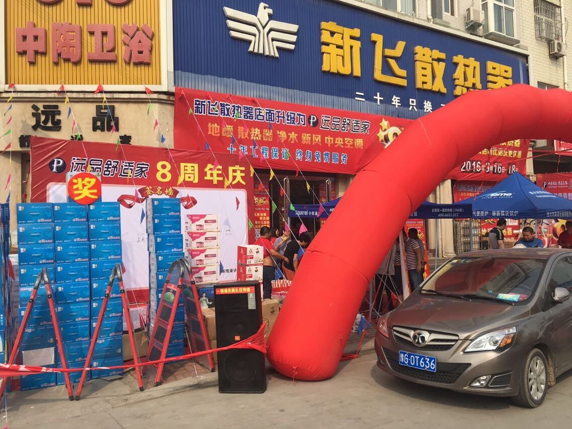 国产91精品一区二区麻豆亚洲專賣店門口實景2